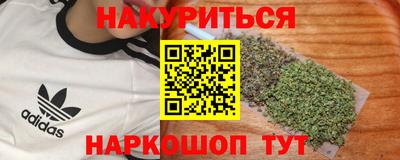 амфетамин Балаково