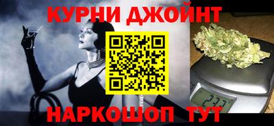 гашиш Балашиха