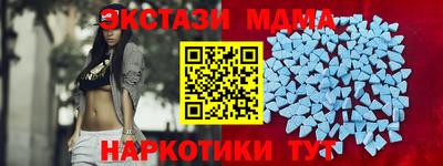 экстази Канаш