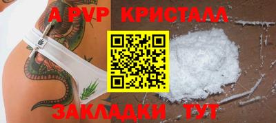 MDMA Premium VHQ Краснознаменск
