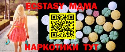 тгк Камышлов