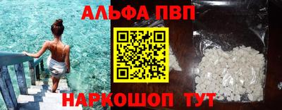 тгк Камышлов
