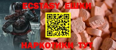 скорость mdpv Абакан