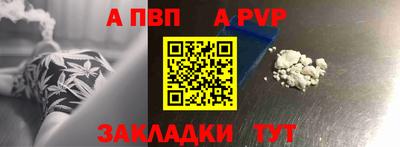 скорость Кандалакша
