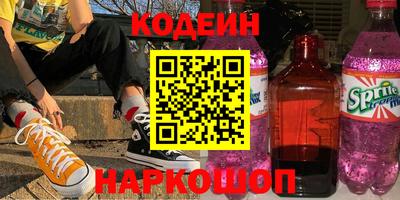 тгк Камышлов