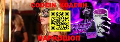 экстази Канаш