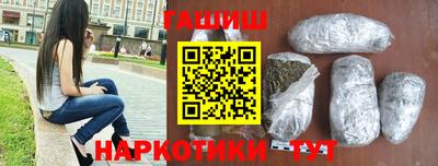 тгк Камышлов