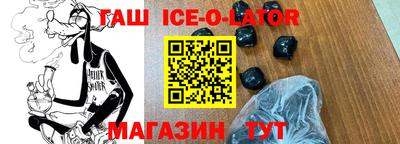 тгк Камышлов