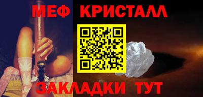 тгк Камышлов