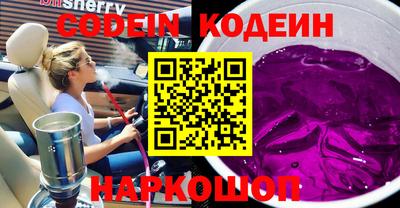 экстази Канаш