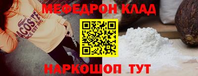 экстази Канаш