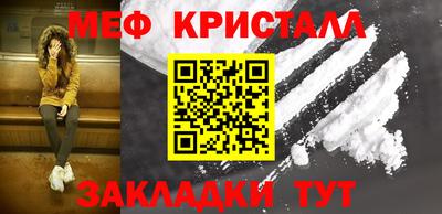 тгк Камышлов