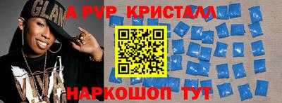 амфетамин Балаково