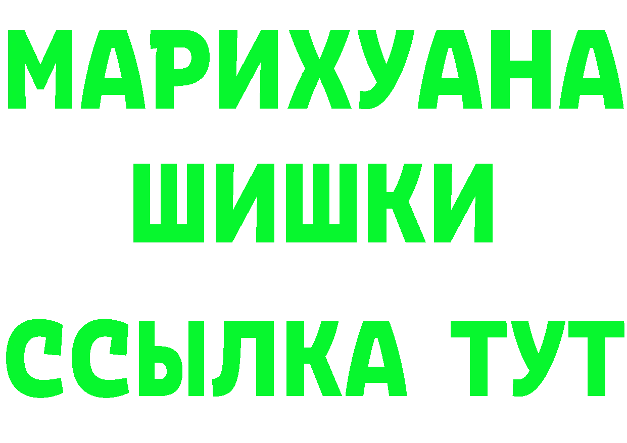 КЕТАМИН ketamine зеркало даркнет МЕГА Лесозаводск