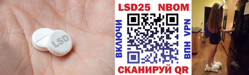 LSD-25 экстази ecstasy  сайты даркнета официальный сайт  Лесозаводск 