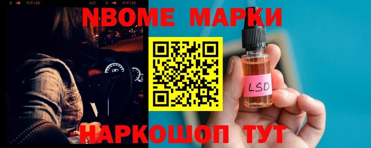 LSD-25 экстази ecstasy Лесозаводск