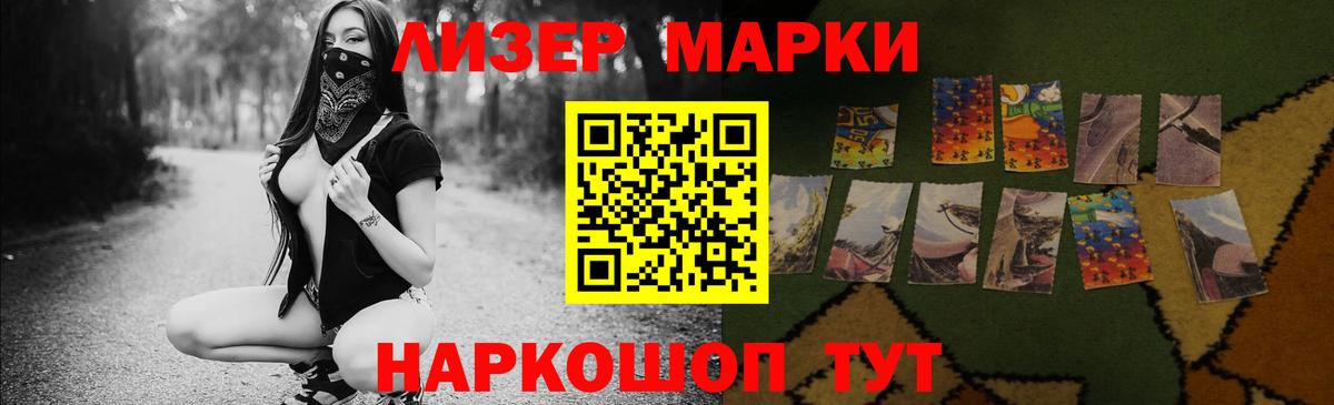 Лсд 25 экстази ecstasy  ЛСД экстази  Лесозаводск  LSD-25 экстази ecstasy 