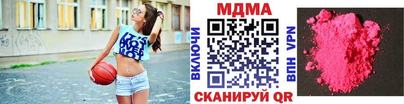 МДМА молли Лесозаводск
