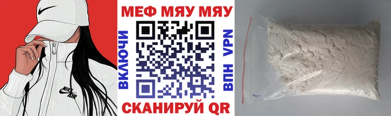 даркнет Telegram  Лесозаводск  Меф 4 MMC 
