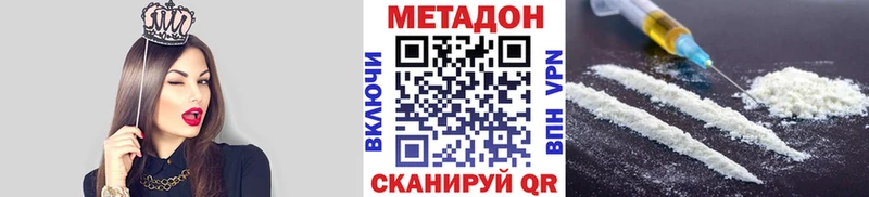 купить Лесозаводск МЕТАДОН белоснежный