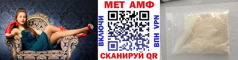 где найти   Лесозаводск  МЕТАМФЕТАМИН витя 