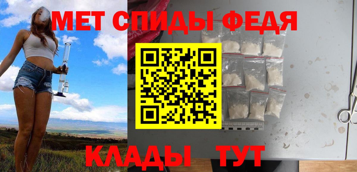 Первитин Methamphetamine  Первитин Methamphetamine  Лесозаводск  Метамфетамин  Вход с VPN 