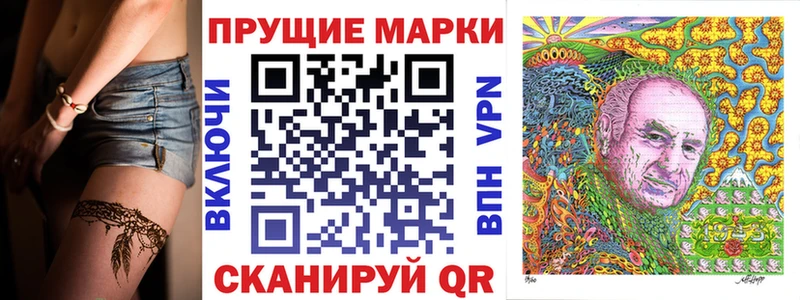 Наркотические марки 1500мкг  продажа наркотиков  MEGA ONION  Лесозаводск 