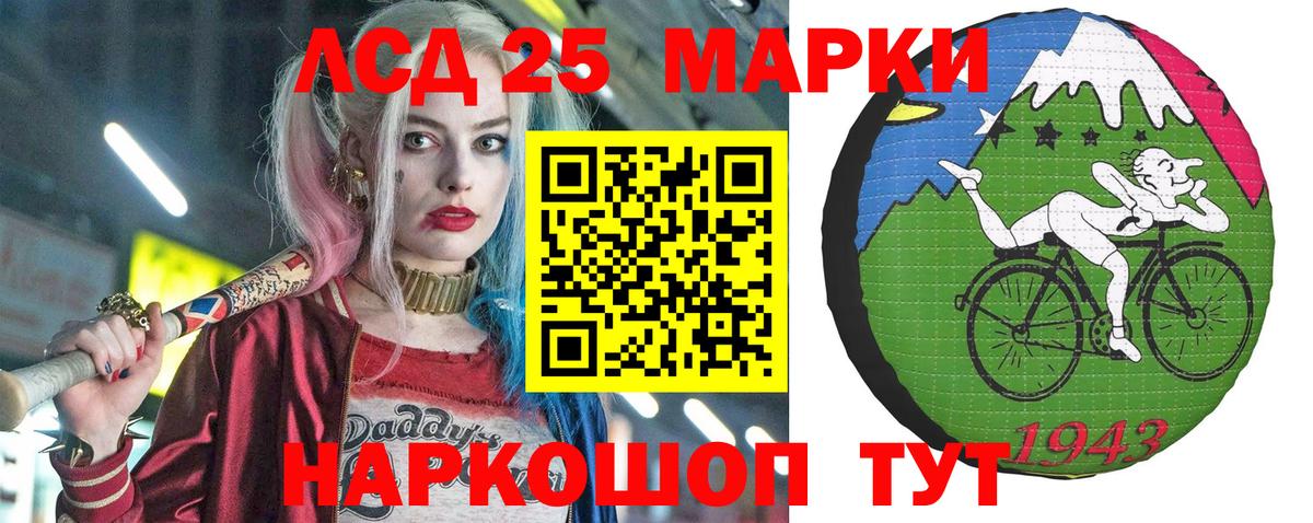 Наркотические марки  Лесозаводск  Марки NBOMe 1,8мг 