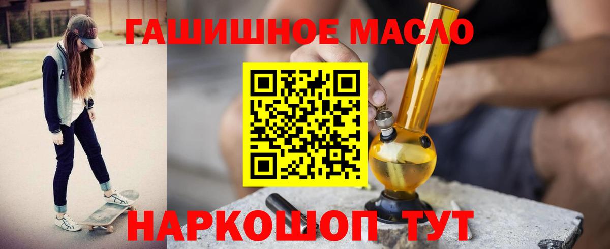 ТГК вейп Лесозаводск